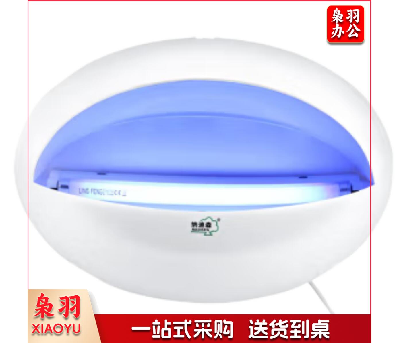 8W  灭蝇灯粘捕式灭蚊灯 包安装