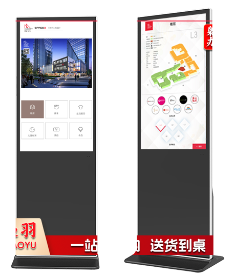 互视达（HUSHIDA）立式触控查询机 CW-ZZGW-65 i5 8 256G