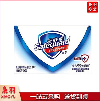 舒肤佳香皂 纯白100g 长效抑菌 温和洁净洗去99.9%细菌 洗澡沐浴皂 肥皂 