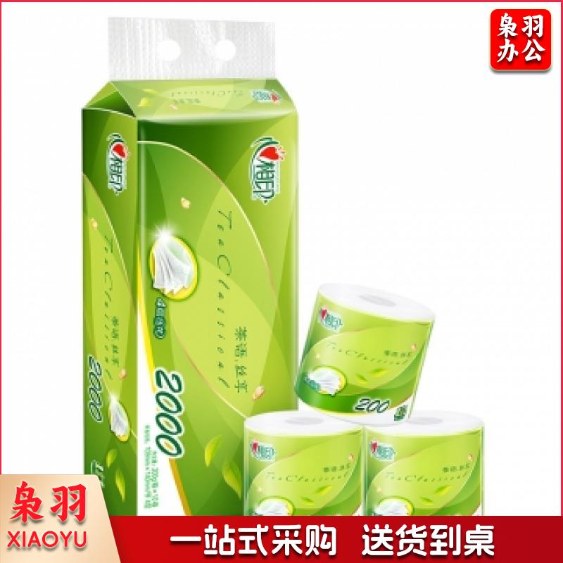 心相印卷纸 茶语系列卫生纸巾4层200g*10卷（柔厚升级）