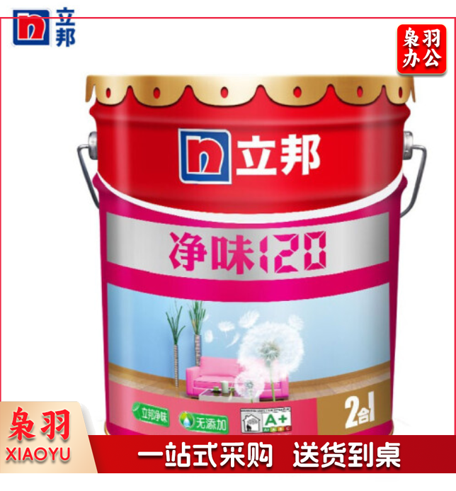 立邦漆   (红油漆、绿油漆、黑油漆、蓝油漆、黄油漆)