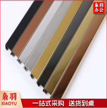 不锈钢线槽 半圆和方形面板线槽 智能充电桩线槽 2米/根 JDXC02061744461969