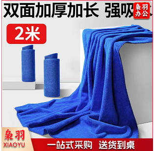 洗车毛巾擦车布专用吸水加厚汽车用品专业大车用大号长抹布不掉毛
