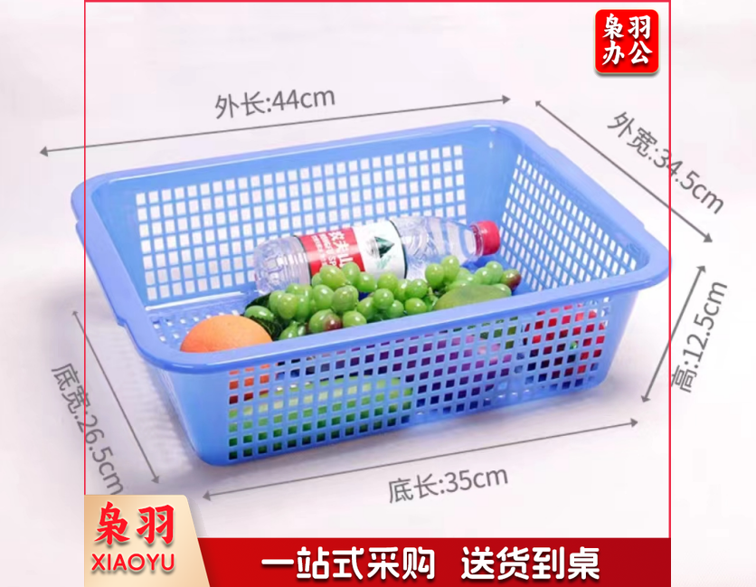 长方形厨房洗菜篮沥水篮家用菜篮子