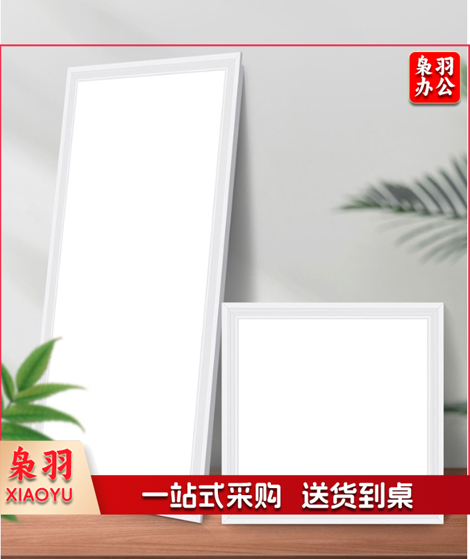 集成吊顶LED平板灯铝材白框框300*600、38W