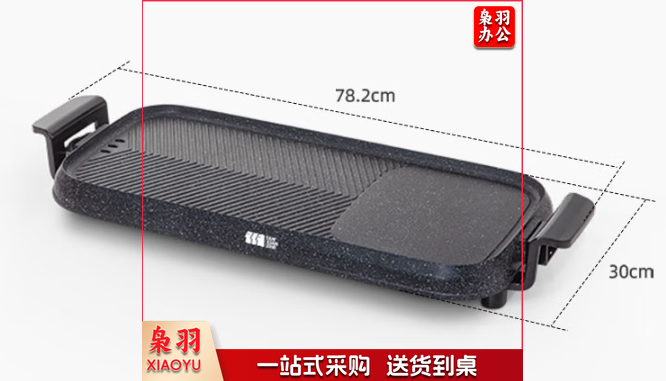 烤肉锅家用电烤盘