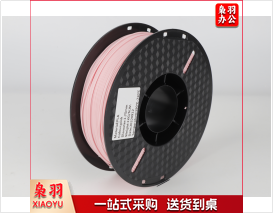 兰度3d打印耗材粉色1kg