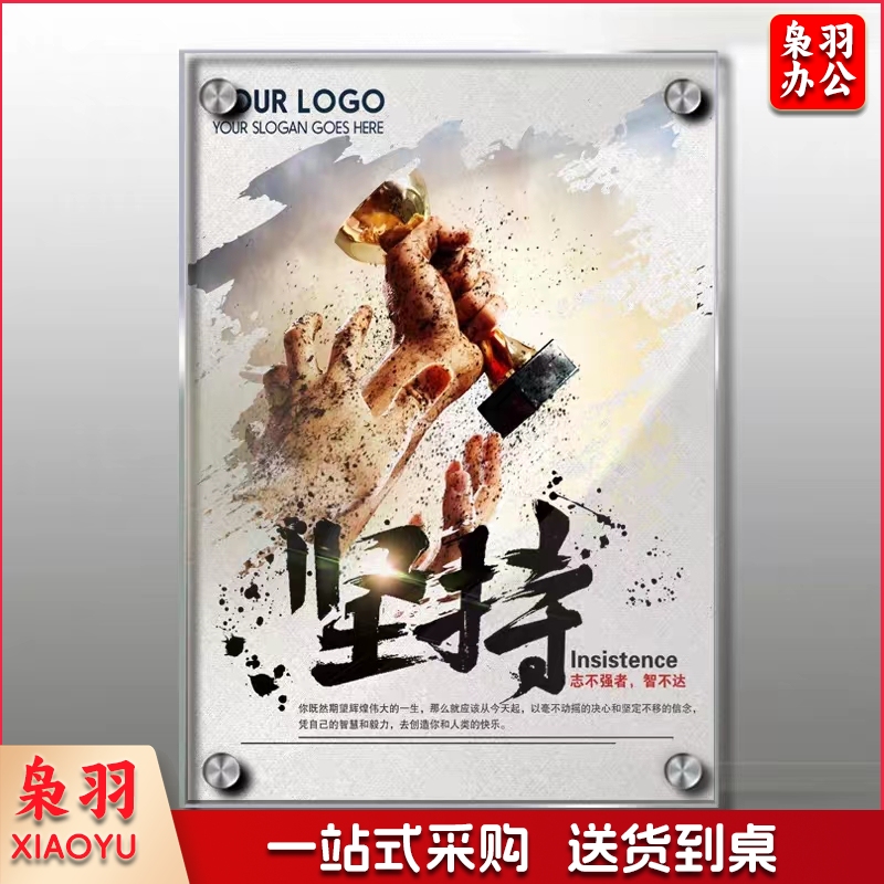 亚克力5+3双夹画  6孔