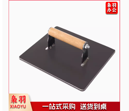 木把方形铁压板18*28cm
