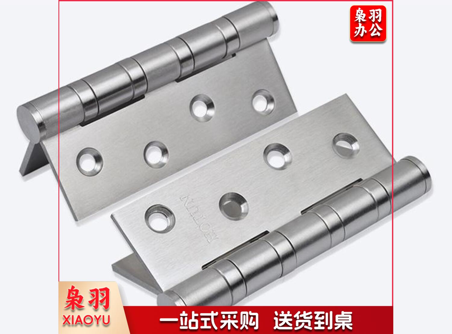 合页五 铰链平开合页不锈钢PH02(1片)本色/5片起订