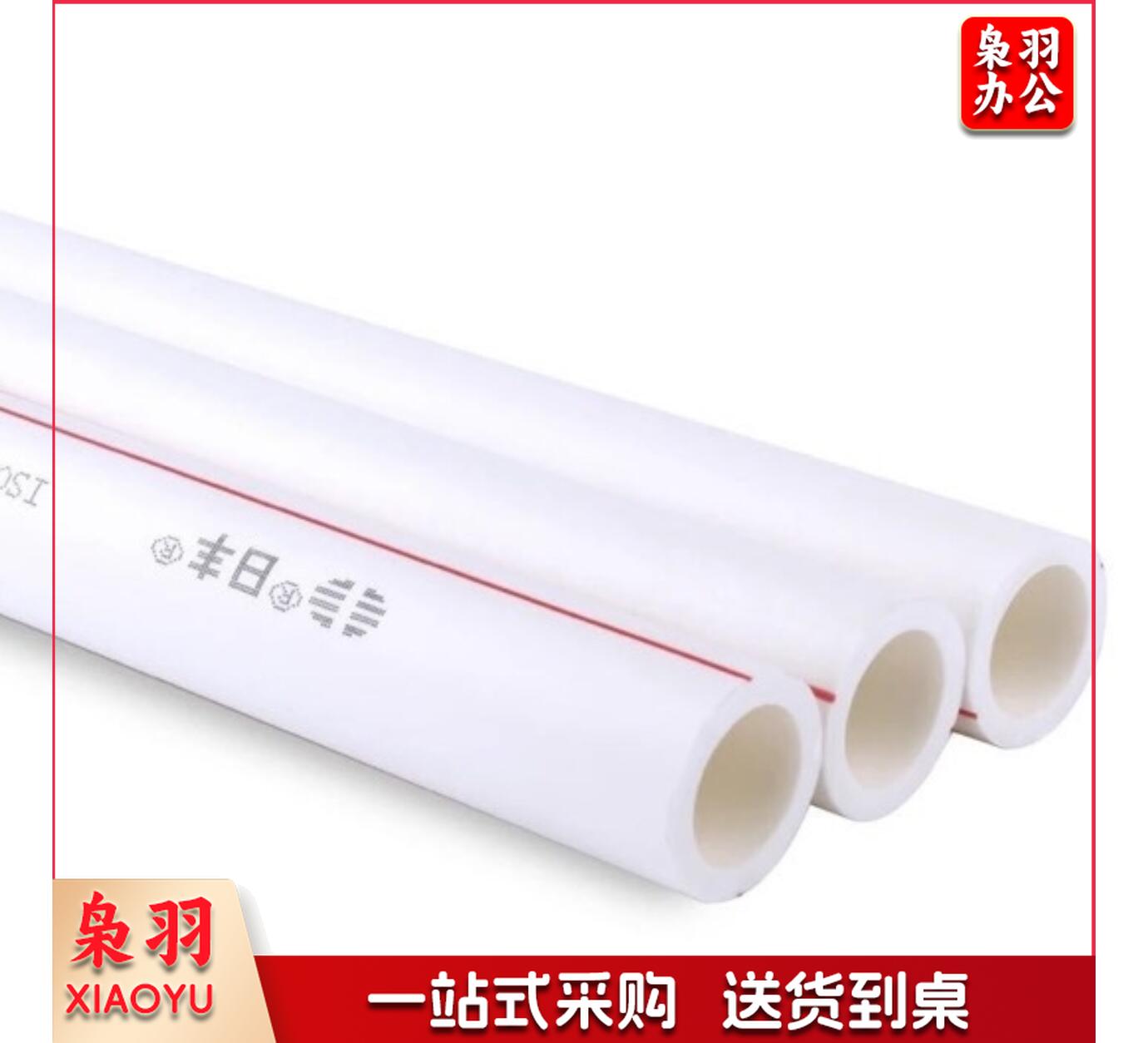 广东佛山日丰ppr水管 冷热水管 双层管 家装双色管管材40 4米/根