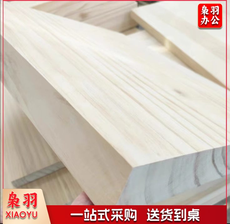 木板(宽40厘米长119厘米厚5厘米)纯实木板