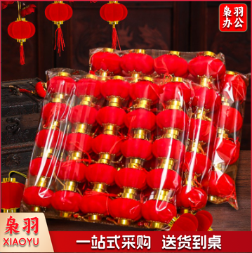 楼道小灯笼(每包25个)