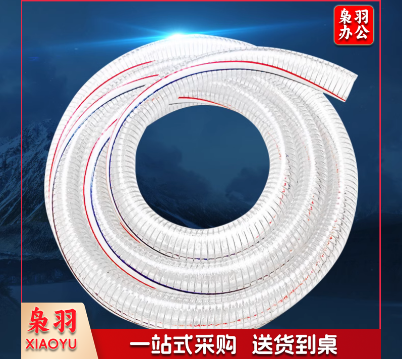 3寸壁厚6mmpvc透明钢丝软管加厚高压水管抽油管塑料管子耐高温抗冻真空水管 1米价格