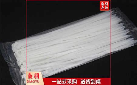 绑线扎带 塑料活扣扎带 自锁式尼龙扎带 400