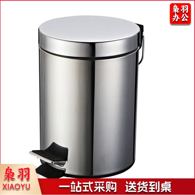 不锈钢脚踏垃圾桶 12L