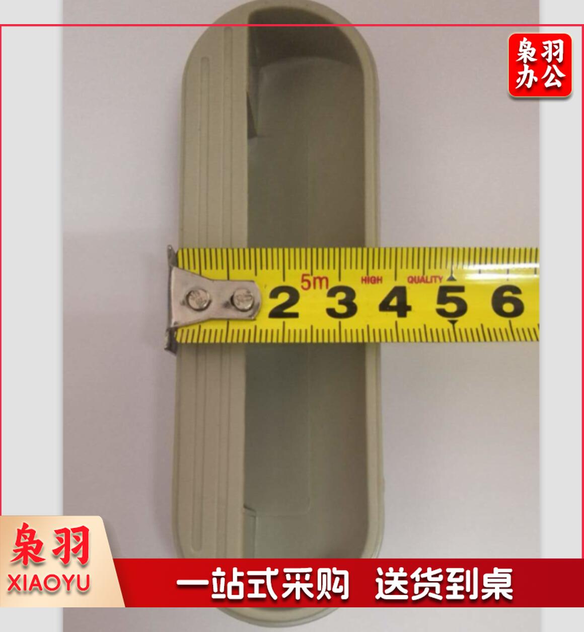 塑料移门扣手  铁柜门胶拉手  员工柜把手 (款)