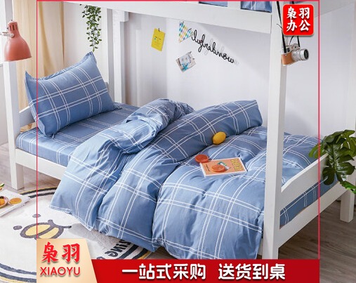 床上用品 六件套(被子、褥子、枕头、床单、被罩、枕套)颜色随机