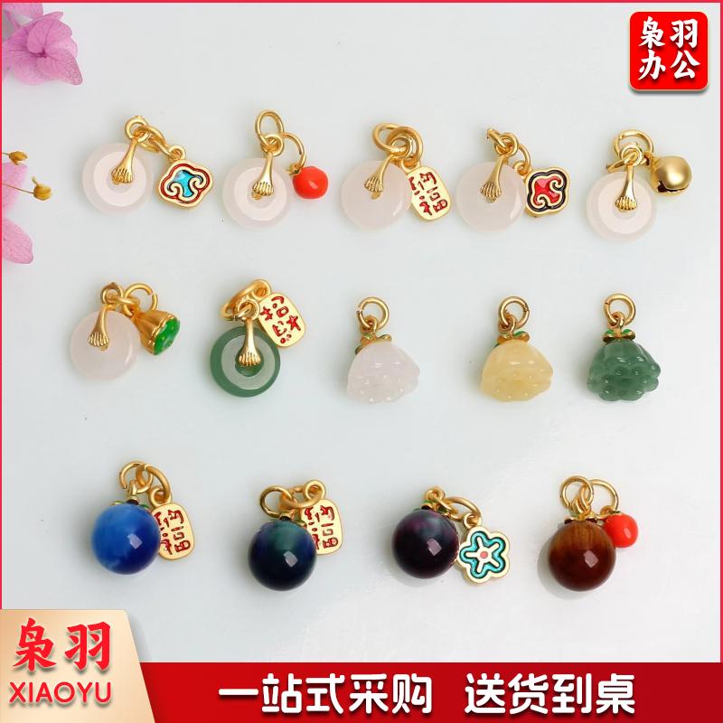 DIY古法金滴油吊坠