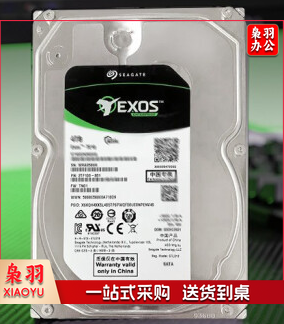 希捷  ST8000NM017B 企业级硬盘 8TB 256MB 7200RPM SATA接口 希捷银河Exos 7E10系列(id33)