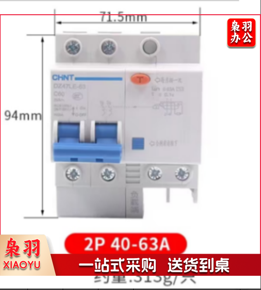 正泰漏电保护器c402P