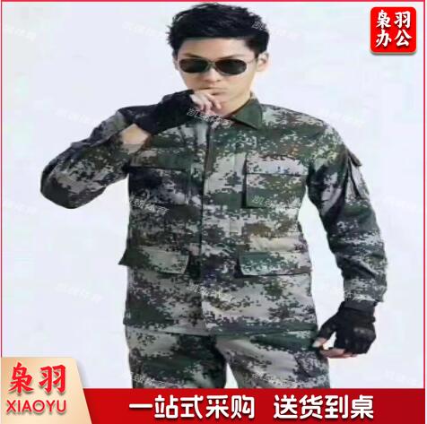 KQ-V7  军训迷彩服套装(含 帽子、腰带)