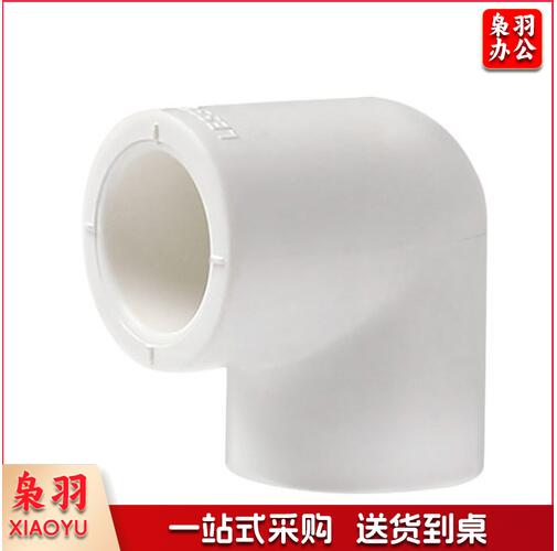 联塑(LESSO) 白色 PPR40/90度 弯头