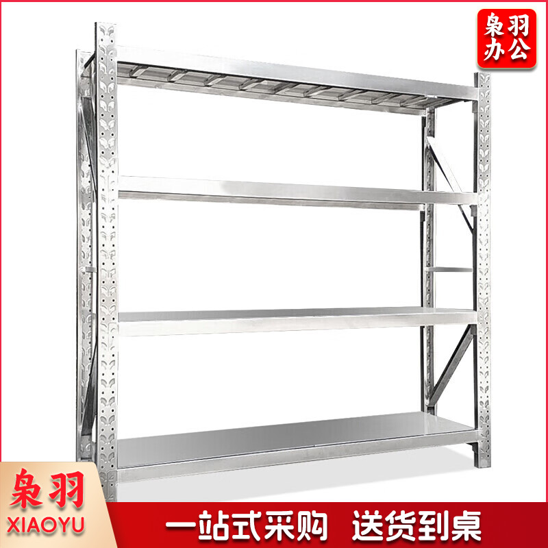 不锈钢架304多层商用工业重型置物架2000*600*2000主架款