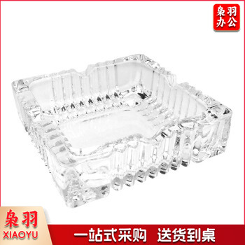 烟灰缸  方形玻璃 烟缸  烟灰缸