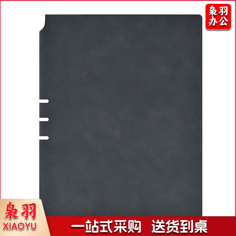 企业定制复古仿皮面羊巴皮记事本软抄本A5多功能商务笔记本子黑色笔插款不含笔