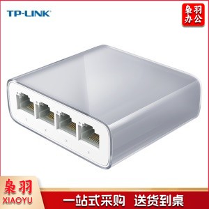 普联TP-LINK TL-SF1005M 5口百兆交换机 4口网络网线分线器 家用宿舍监控分流器