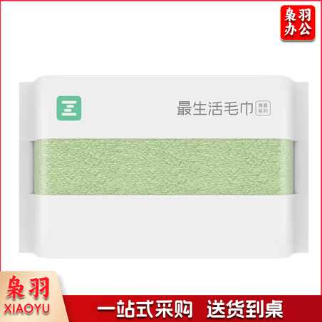 生活新疆长绒棉毛巾 1条装 32*70cm 90g