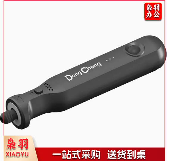 东成充电式电磨机小型电动打磨头手持玉石雕刻抛光机