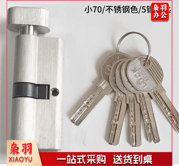 室内门锁芯 卧室门房间门锁芯室内门木门锁芯防盗锁芯木门锁头 小70不锈钢色