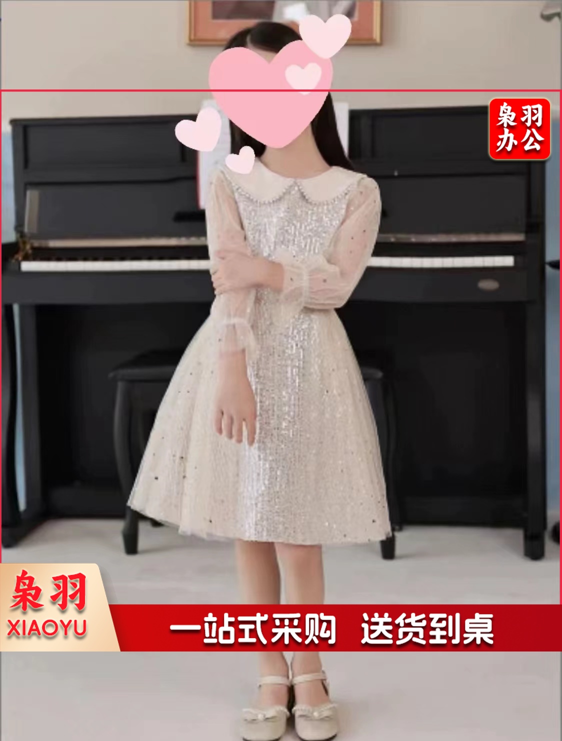 儿童钢琴演奏演出服，儿童主持人演出服