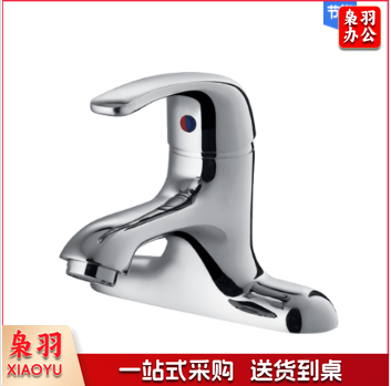 K0103 冷热水龙头