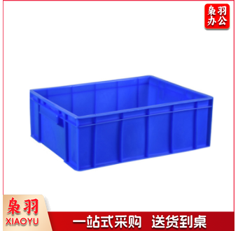 加厚塑料筐 收纳箱 转运物流周转箱410*310*145 4号蓝色