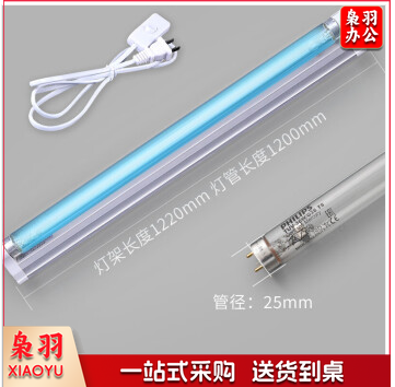 紫外线 杀菌灯 消毒灯架 38W