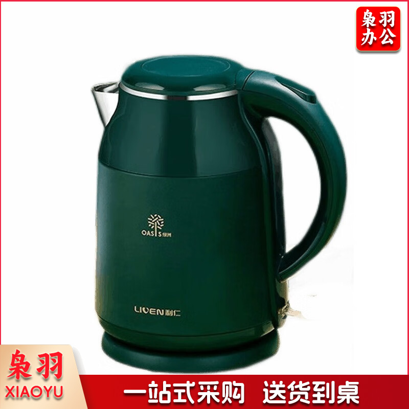 利仁(Liven)电热水壶 304不锈钢 快速沸腾双层防烫烧水壶电壶快壶 LPSH-60 电水壶