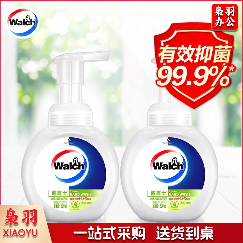 威露士(Wslch)泡沫抑菌洗手液青柠盈润225ml+225ml 两瓶装