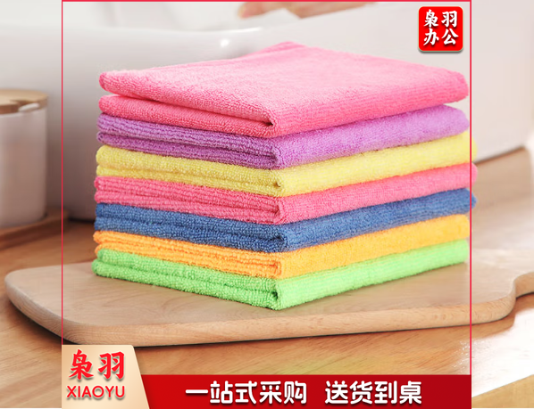 吸水抹布魔术毛巾 丝光毛巾30*30cm