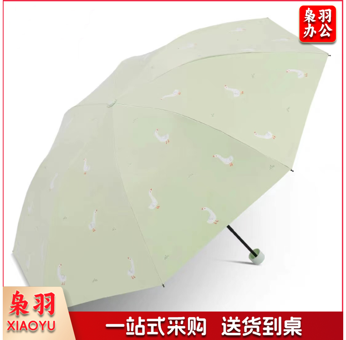 天堂雨伞防晒防紫外线遮阳伞太阳伞女便携折叠黑胶晴雨两用伞雨伞女-嫩绿色雨伞