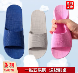 巨联情侣拖鞋夏季家居室内防滑橡塑居家用软底洗澡浴室凉拖鞋女 42-43(适合41-42的脚穿)