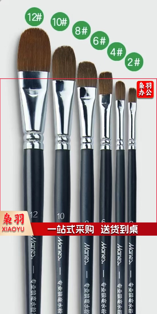 狼毫水粉笔 油画笔 丙烯颜料画笔  水彩笔