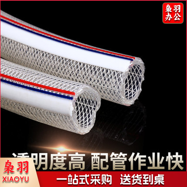 32 30kg/盘 增强管