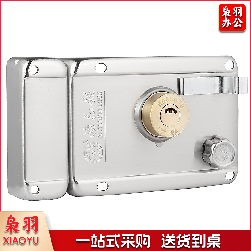 梅花(BLOSSOM)防盗门锁 外装门锁老式