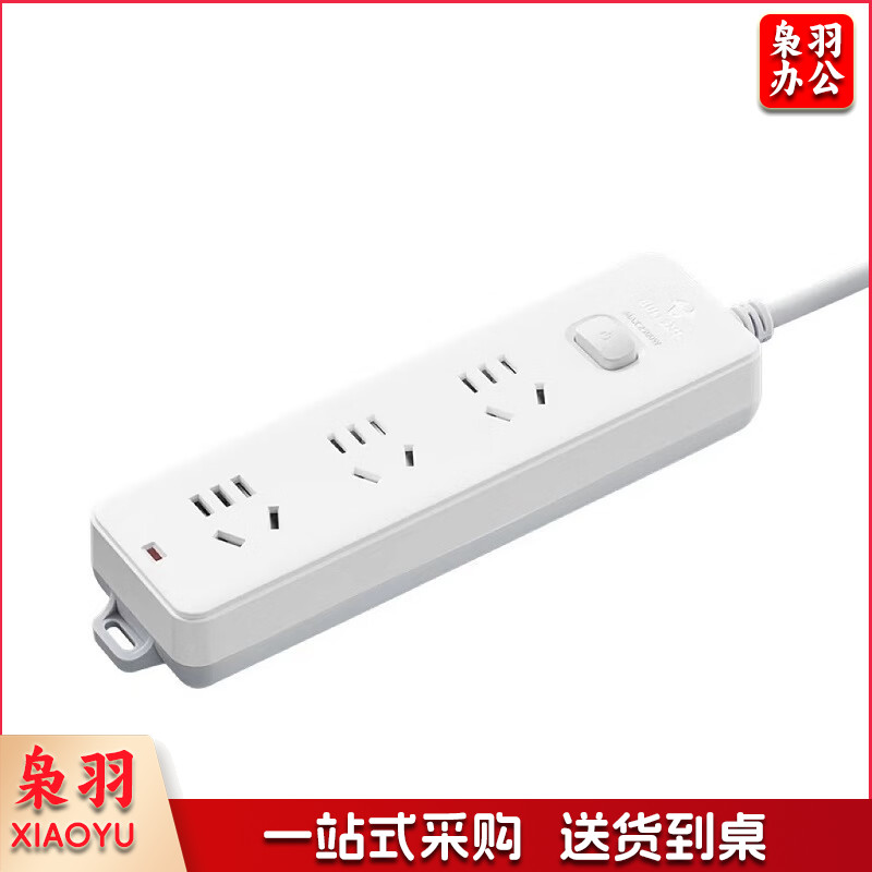 公牛(BULL) GN-212插座新国标插排3位总控开关全长1.8米 