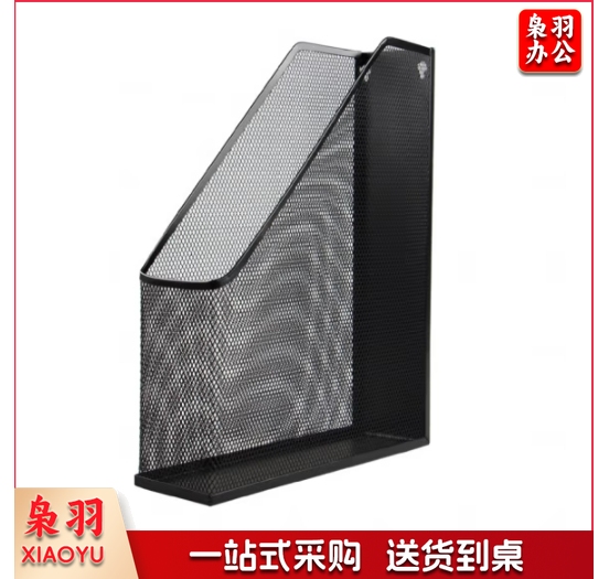 金属铁网单格文件架 铁丝单联框 文件栏 文件框 书档 资料框 书立 1个单栏黑色