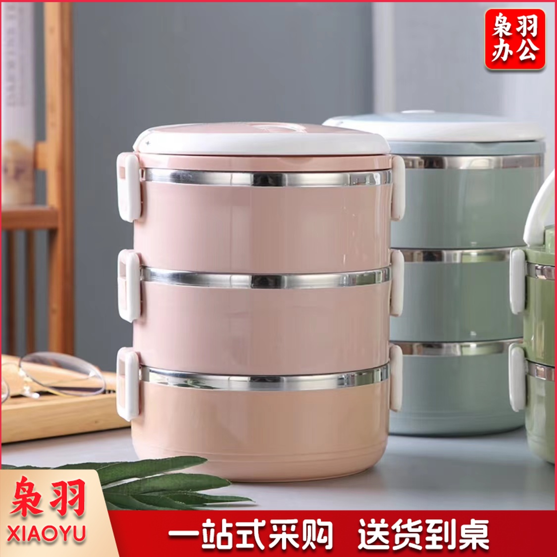 三层不锈钢饭盒