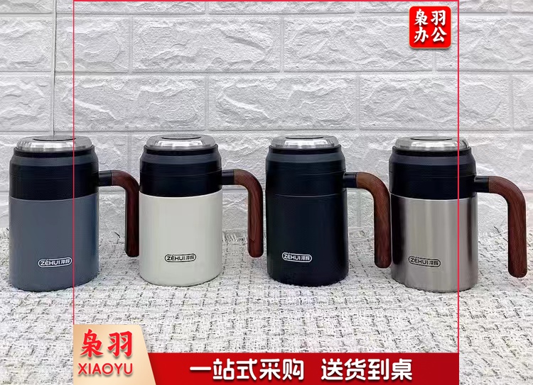 智能温显办公水杯316钢内胆520毫升